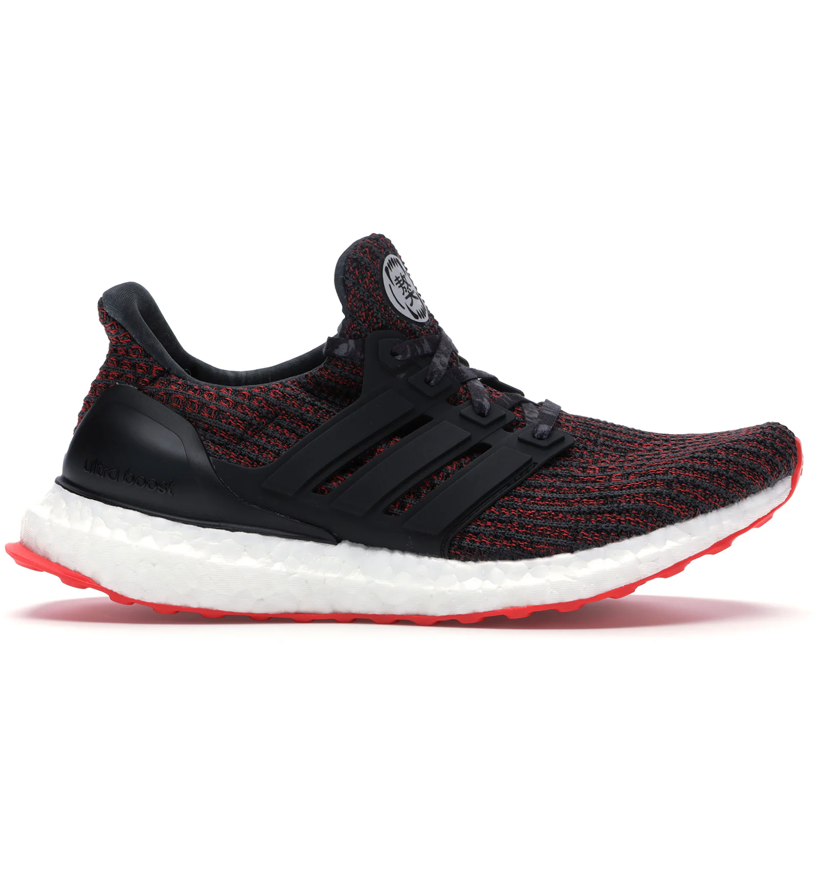 Adidas china ultra boost xxl Clearance