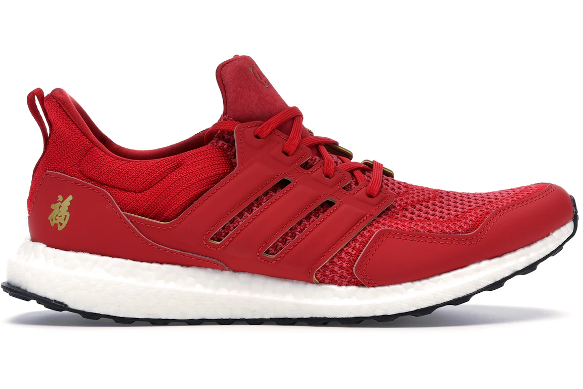 adidas Ultra Boost Eddie Huang Chinese New Year (2019)