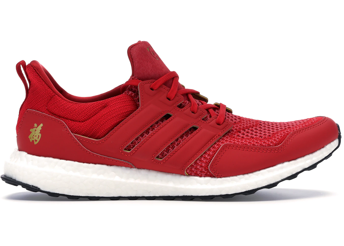 adidas Ultra Boost Eddie Huang Chinese New Year (2019) Men's