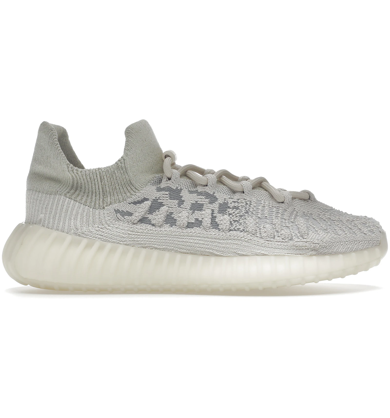 adidas Yeezy 350 V2 CMPCT Slate Bone - H06519 - CN