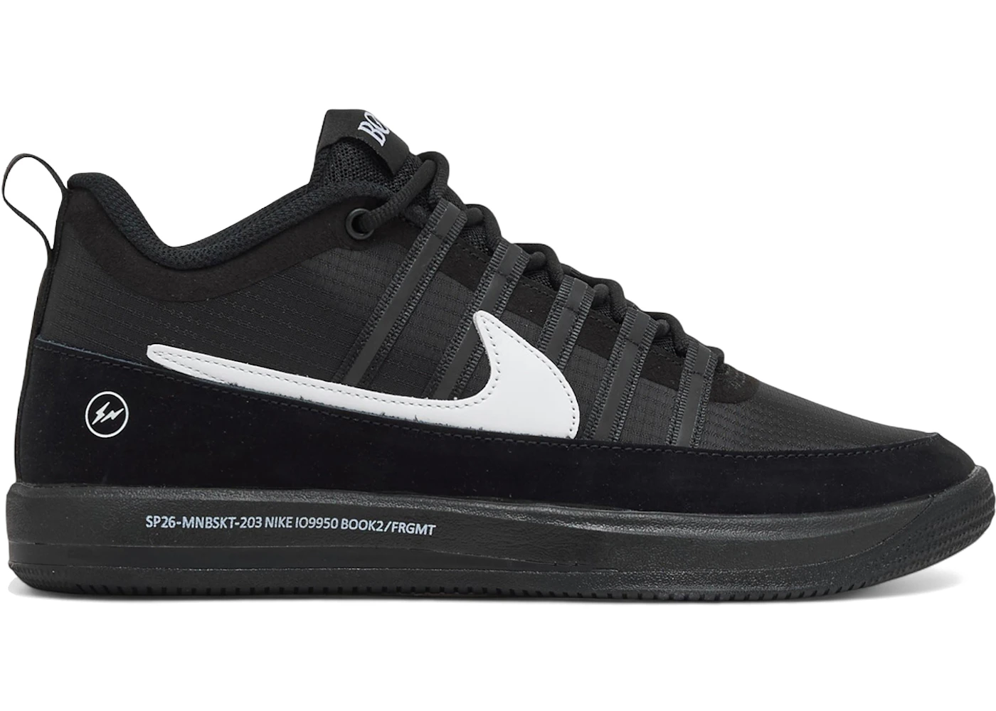 Nike Book 2 Fragment