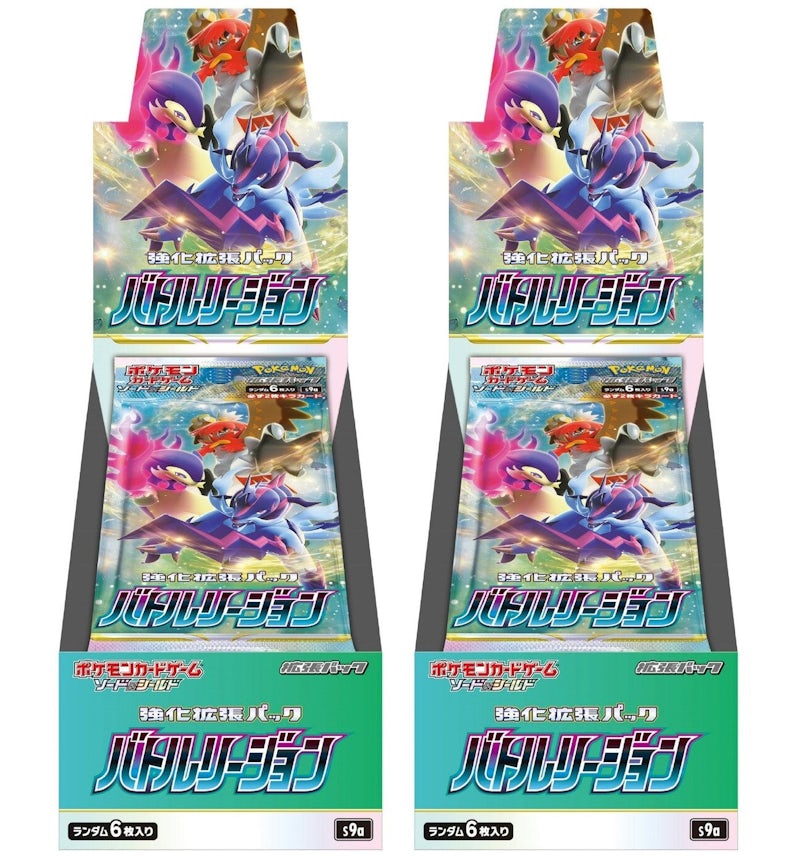 Pokmon TCG Sword & Shield Battle Region Booster Box (Japanese) 2x Lot - US Pokmon TCG Sword & Shield Battle Region Booster Box (Japanese) 2x Lot - US