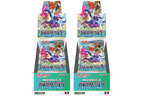 Pokmon TCG Sword & Shield Battle Region Booster Box (Japanese) 2x Lot - US Pokmon TCG Sword & Shield Battle Region Booster Box (Japanese) 2x Lot - US