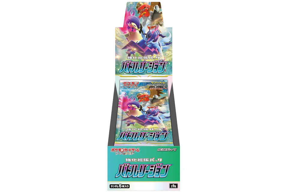 Pokémon TCG Sword & Shield Battle Region Booster Box (Japanese)