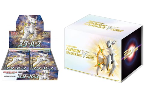 Pokmon TCG Sword & Shield Star Birth Booster Box & VSTAR Premium Trainer Box (Japanese) 2x Bundle - US Pokmon TCG Sword & Shield Star Birth Booster Box & VSTAR Premium Trainer Box (Japanese) 2x Bundle - US