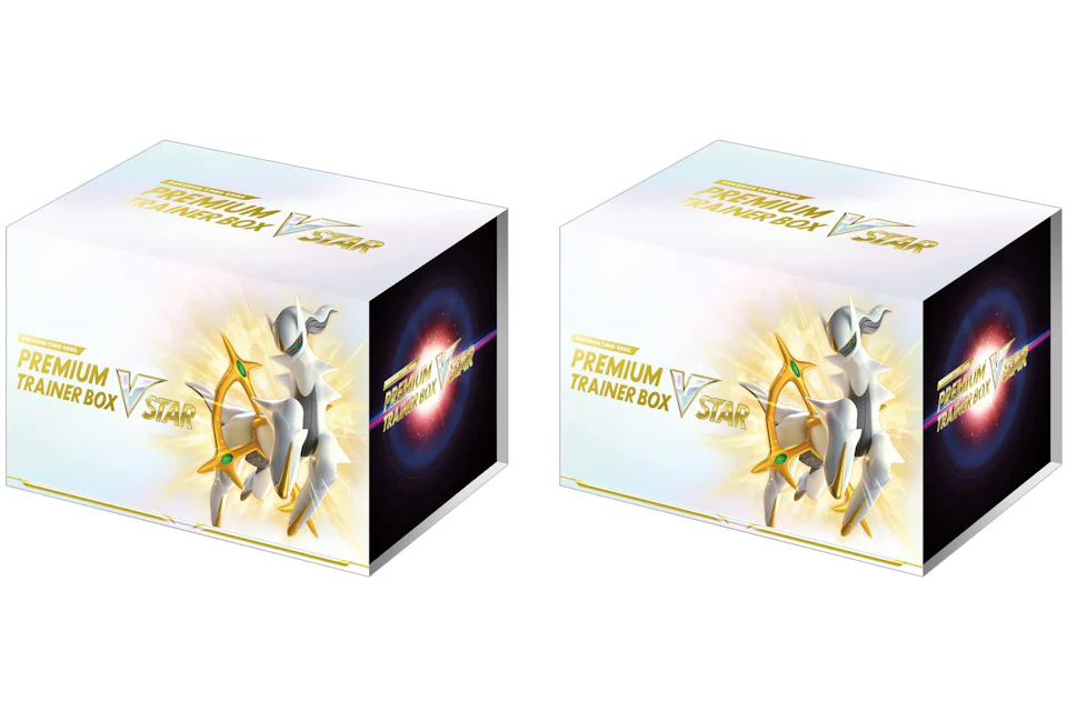 Pokémon TCG Sword & Shield VSTAR Premium Trainer Box (Japanese) 2x Lot