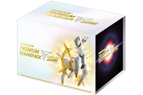 Pokmon TCG Sword & Shield VSTAR Premium Trainer Box (Japanese) - US Pokmon TCG Sword & Shield VSTAR Premium Trainer Box (Japanese) - US